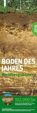 w_schbj14_poster150.jpg